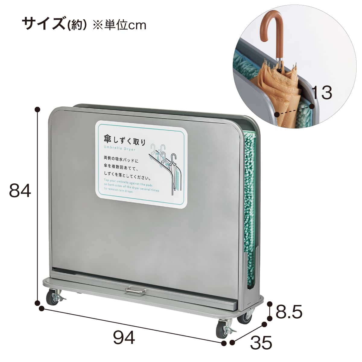 傘しずく取り(NHD-BK Y88L-SB-201945) | ニトリネット【公式】 家具