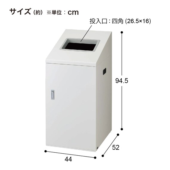 屋内用リサイクルボックス(NTI-90-1 タテ型 WH) 7枚目画像
