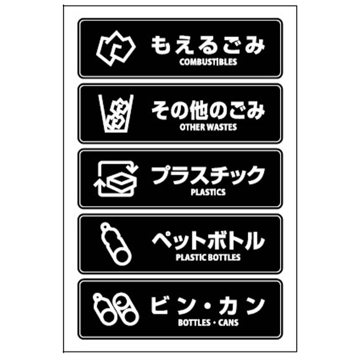 屋内用リサイクルボックス(NTI-90-1 タテ型 BK) | ニトリネット【公式