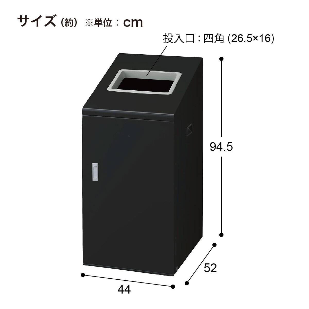 屋内用リサイクルボックス(NTI-90-1 タテ型 BK) | ニトリネット【公式