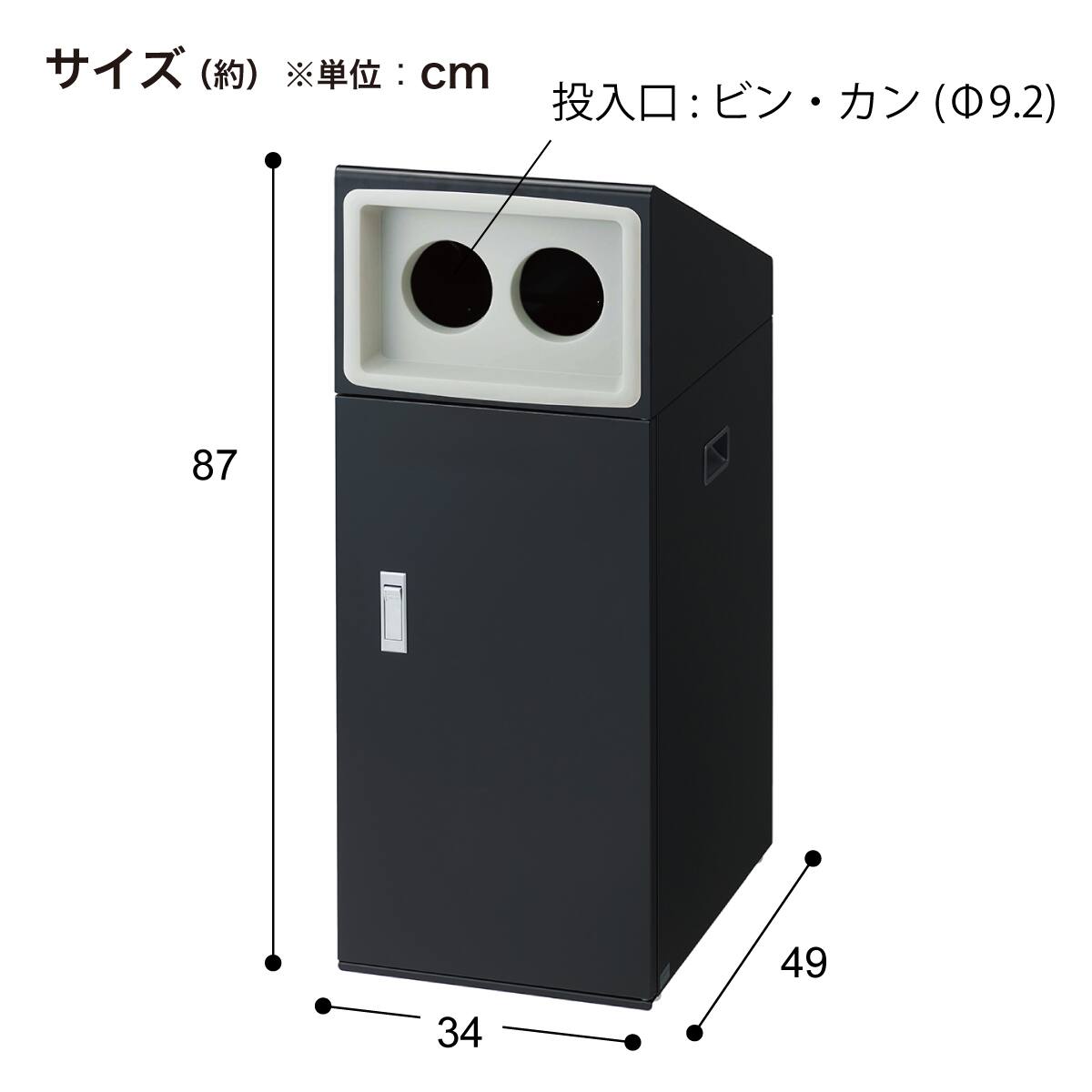 屋外用リサイクルボックス(NTO-50-2 タテ型 BK ビン・カン用) | ニトリ