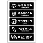 屋外用リサイクルボックス(NTO-90-1 タテ型 BK) 5枚目画像