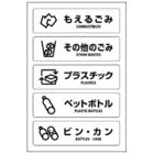 屋外用リサイクルボックス(NYO-90-1 ヨコ型 WH) 5枚目画像