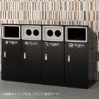 屋外用リサイクルボックス(NYO-90-1 ヨコ型 WH) 6枚目画像