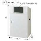 屋外用リサイクルボックス(NYO-90-1 ヨコ型 WH) 7枚目画像