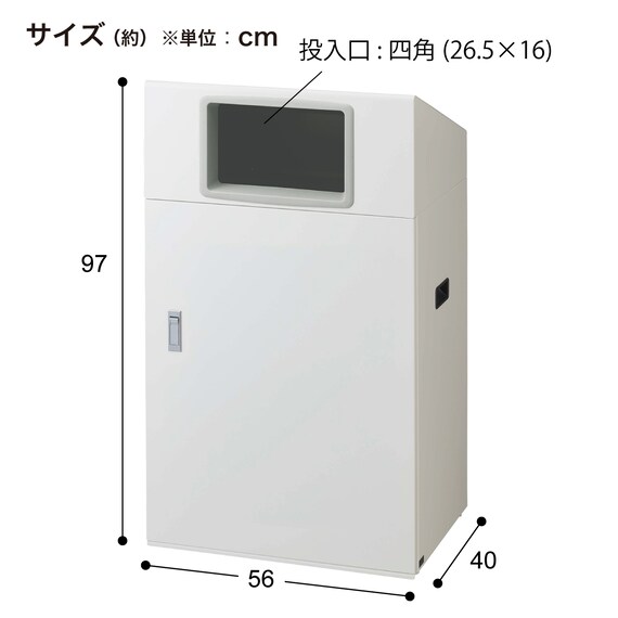 屋外用リサイクルボックス(NYO-90-1 ヨコ型 WH) 7枚目画像