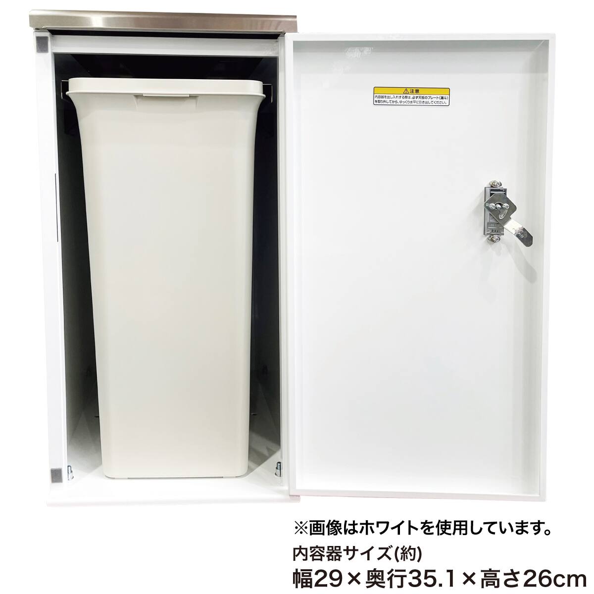 屋内用 飲み残し回収ボックス(NT 水切りバスケット付き BK) | ニトリ