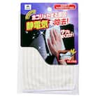 静電気を除去しホコリがつきにくくなる マイクロファイバークロス 7枚目画像