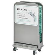 傘しずく取り(NHD-S カバー無し/カバー付き)