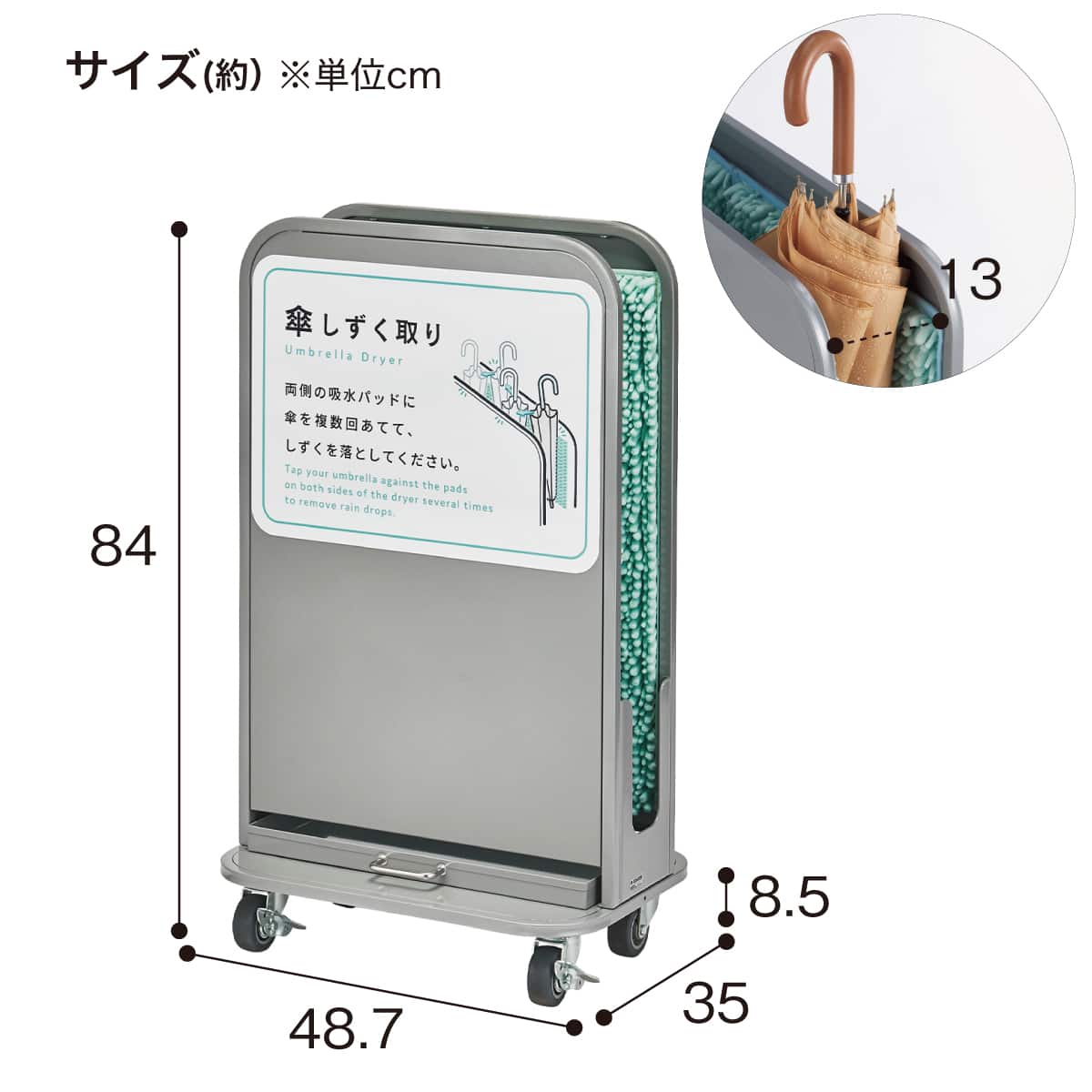 傘しずく取り(NHD-S SI) | ニトリネット【公式】 家具・インテリア通販