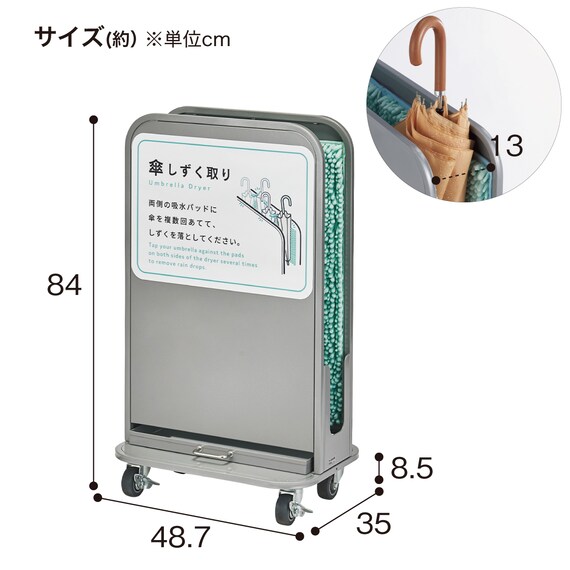 傘しずく取り(NHD-S BK) 8枚目画像