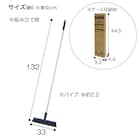 ジョイント式ほうき(JSシリーズ 自由箒32 SI) 10枚目画像