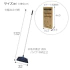 ジョイント式ほうき(JSシリーズ ブルロンF SI) 10枚目画像