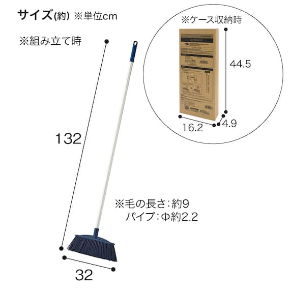 ジョイント式ほうき(JSシリーズ ブルロンF SI) 10枚目画像
