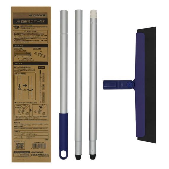 ジョイント式ほうき(JSシリーズ 自由箒32 ラバータイプ SI) 6枚目画像