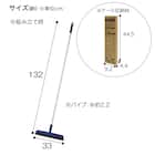 ジョイント式ほうき(JSシリーズ 自由箒32 ラバータイプ SI) 10枚目画像