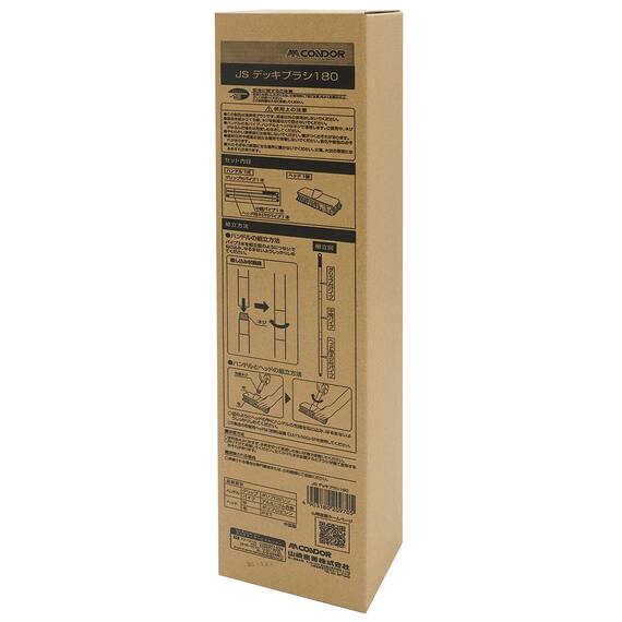 ジョイント式デッキブラシ(JSシリーズ180 SI) 7枚目画像