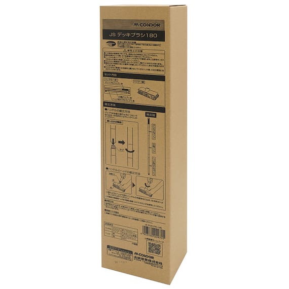 ジョイント式デッキブラシ(JSシリーズ180 SI) 7枚目画像