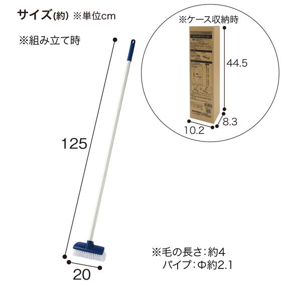 ジョイント式デッキブラシ(JSシリーズ180 SI) 10枚目画像