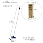 ジョイント式デッキブラシ(JSシリーズ180 SI) 10枚目画像