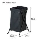 ストレージバスケットセット(24L 252886 BK) 6枚目画像