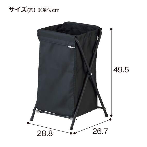 ストレージバスケットセット(24L 252886 BK) 6枚目画像