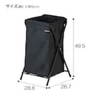 ストレージバスケットセット(24L 252886 BK) 6枚目画像