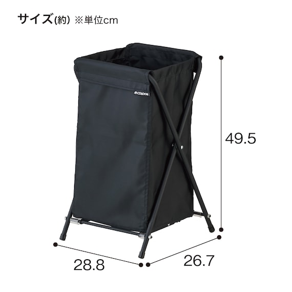 ストレージバスケットセット(24L 252886 BK) 6枚目画像