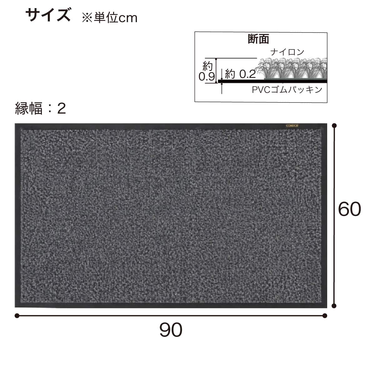 屋内用マット(ロンステップNEO F2816 #6 GY) | ニトリネット【公式