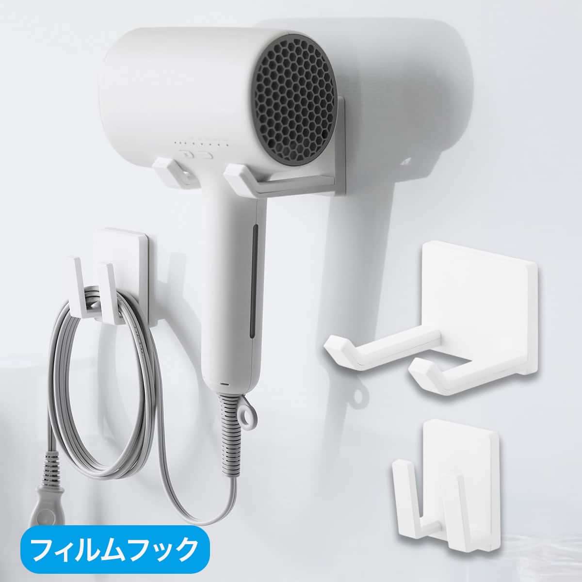 フィルムフックドライヤーホルダー | ニトリネット【公式】 家具