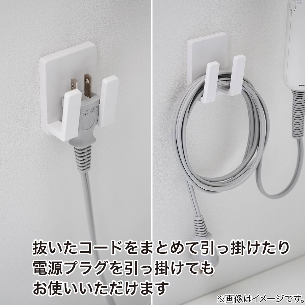 セッコウフックドライヤーホルダー | ニトリネット【公式】 家具