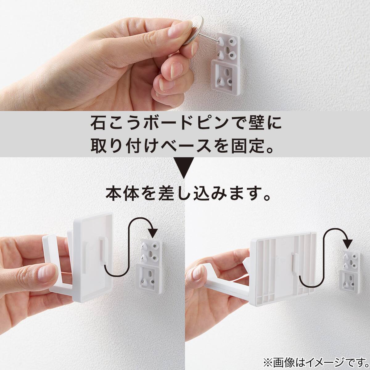 セッコウフックドライヤーホルダー | ニトリネット【公式】 家具