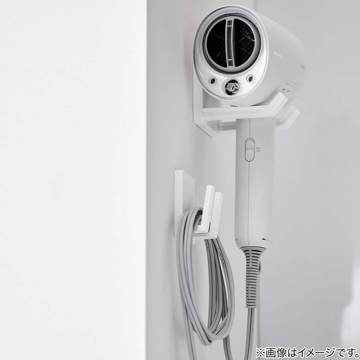 セッコウフックドライヤーホルダー | ニトリネット【公式】 家具