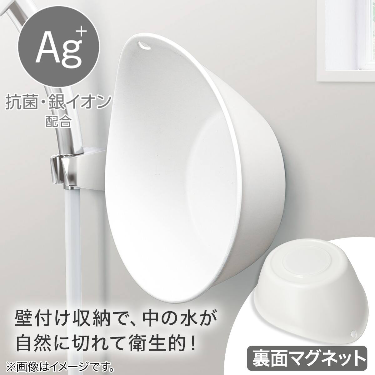 マグネット お風呂グッズ2点セット SH25/AL01(風呂いす高さ25cm