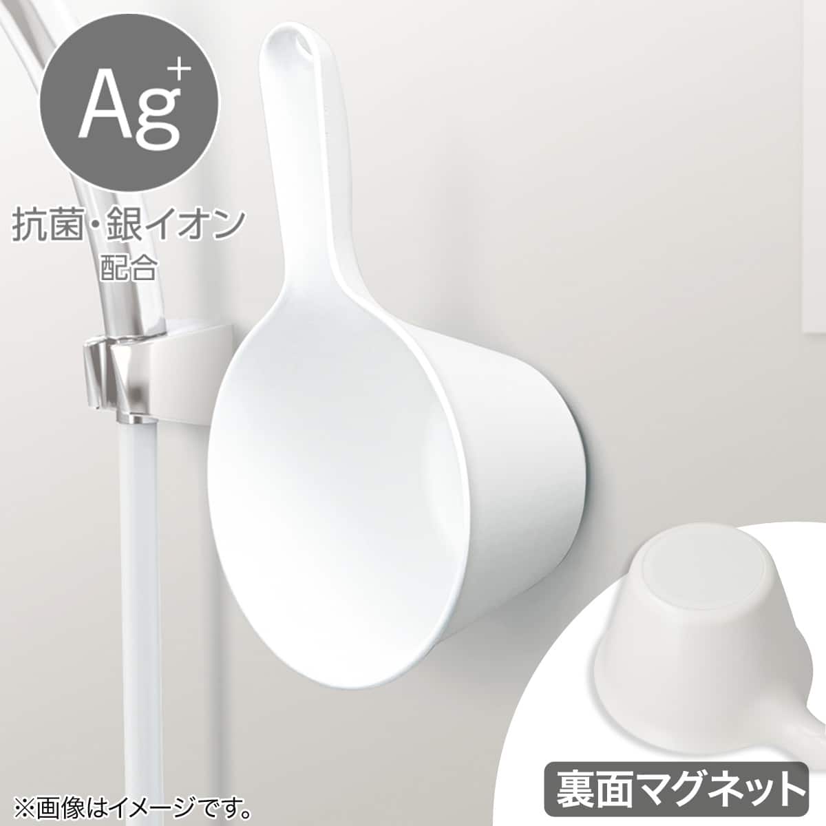 マグネット お風呂グッズ3点セット SH25/AL01(風呂いす高さ25cm