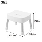 マグネット風呂イス (SH25 ホワイト) 3枚目画像