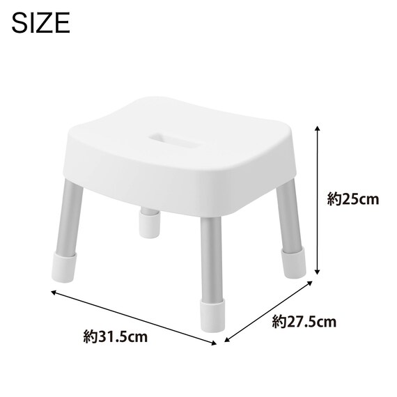マグネット風呂イス (SH25 ホワイト) 3枚目画像