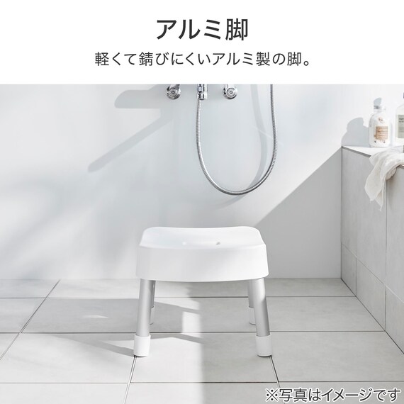 マグネット風呂イス (SH25 ホワイト) 5枚目画像