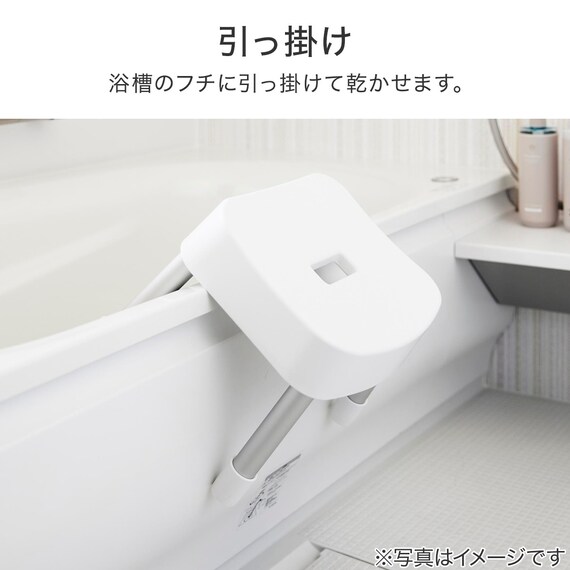 マグネット風呂イス (SH25 ホワイト) 6枚目画像