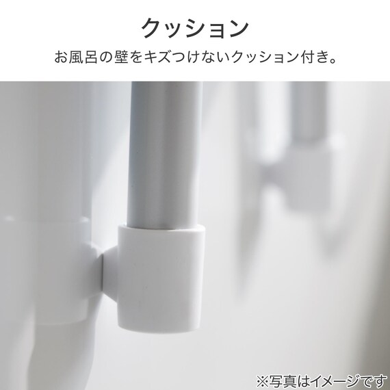 マグネット風呂イス (SH25 ホワイト) 7枚目画像