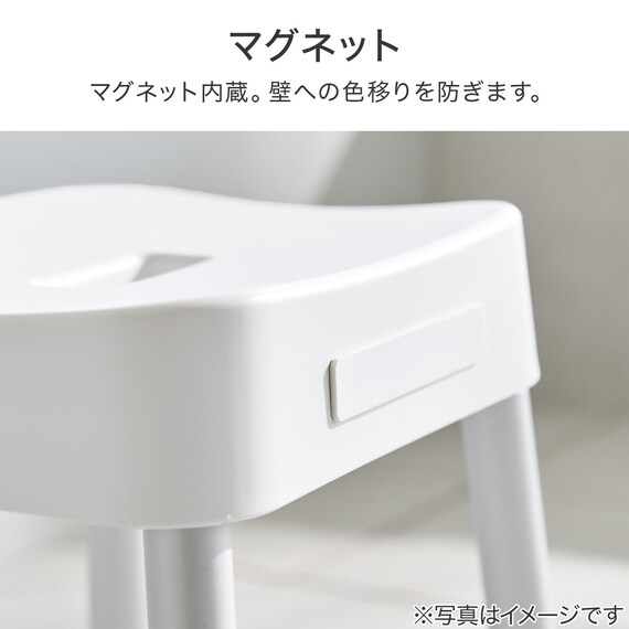 マグネット風呂イス (SH25 ホワイト) 8枚目画像