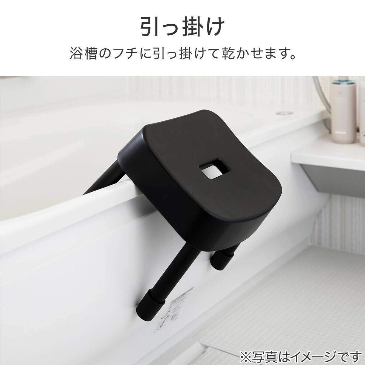 マグネット お風呂グッズ2点セット SH/引っ掛け湯おけ(風呂いす高さ
