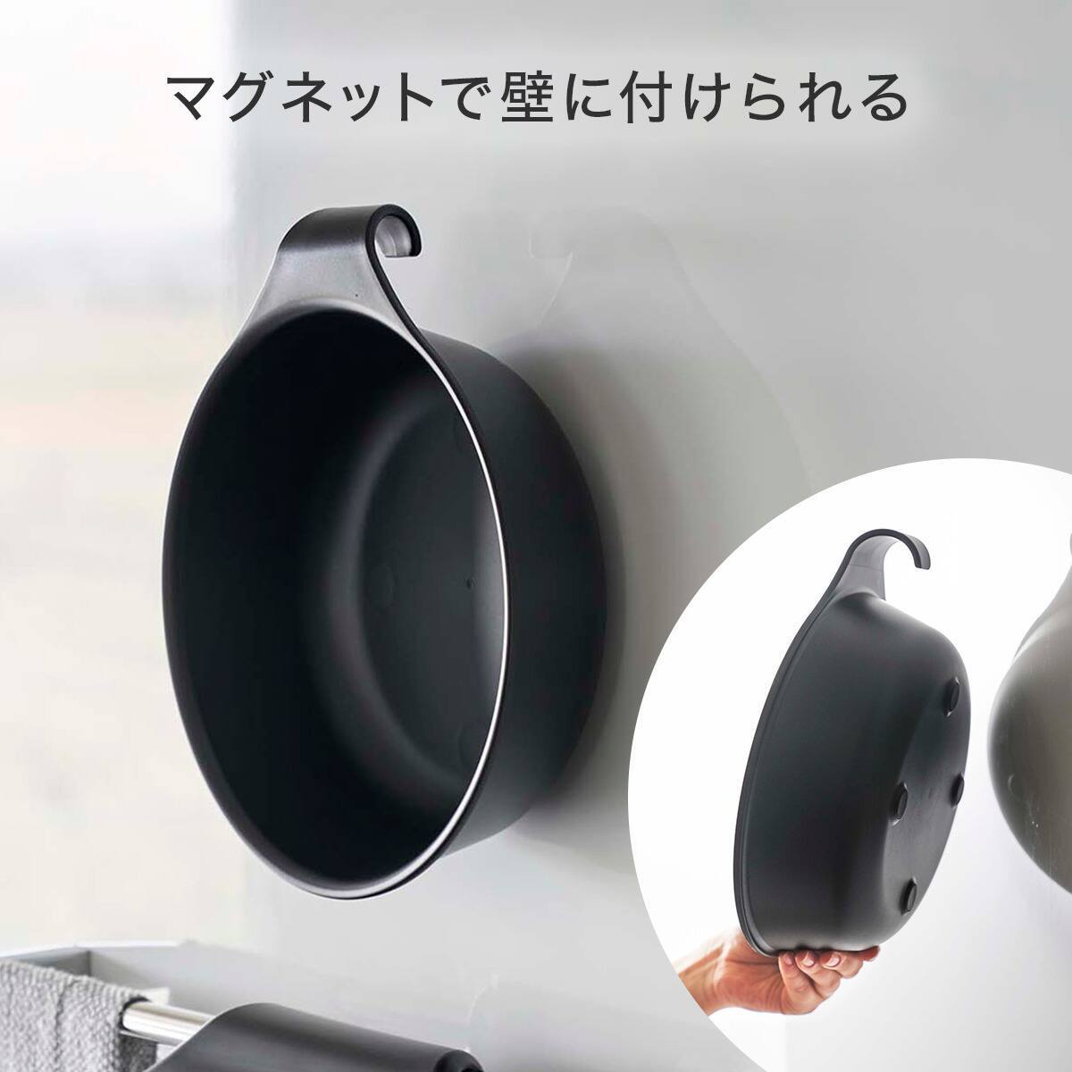 マグネット お風呂グッズ2点セット SH/引っ掛け湯おけ(風呂いす高さ