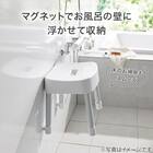 マグネット お風呂グッズ3点セット SH30/AL01(風呂いす高さ30cm) 3枚目画像