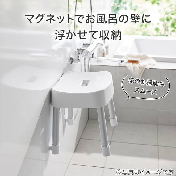 マグネット お風呂グッズ3点セット SH30/AL01(風呂いす高さ30cm) 3枚目画像