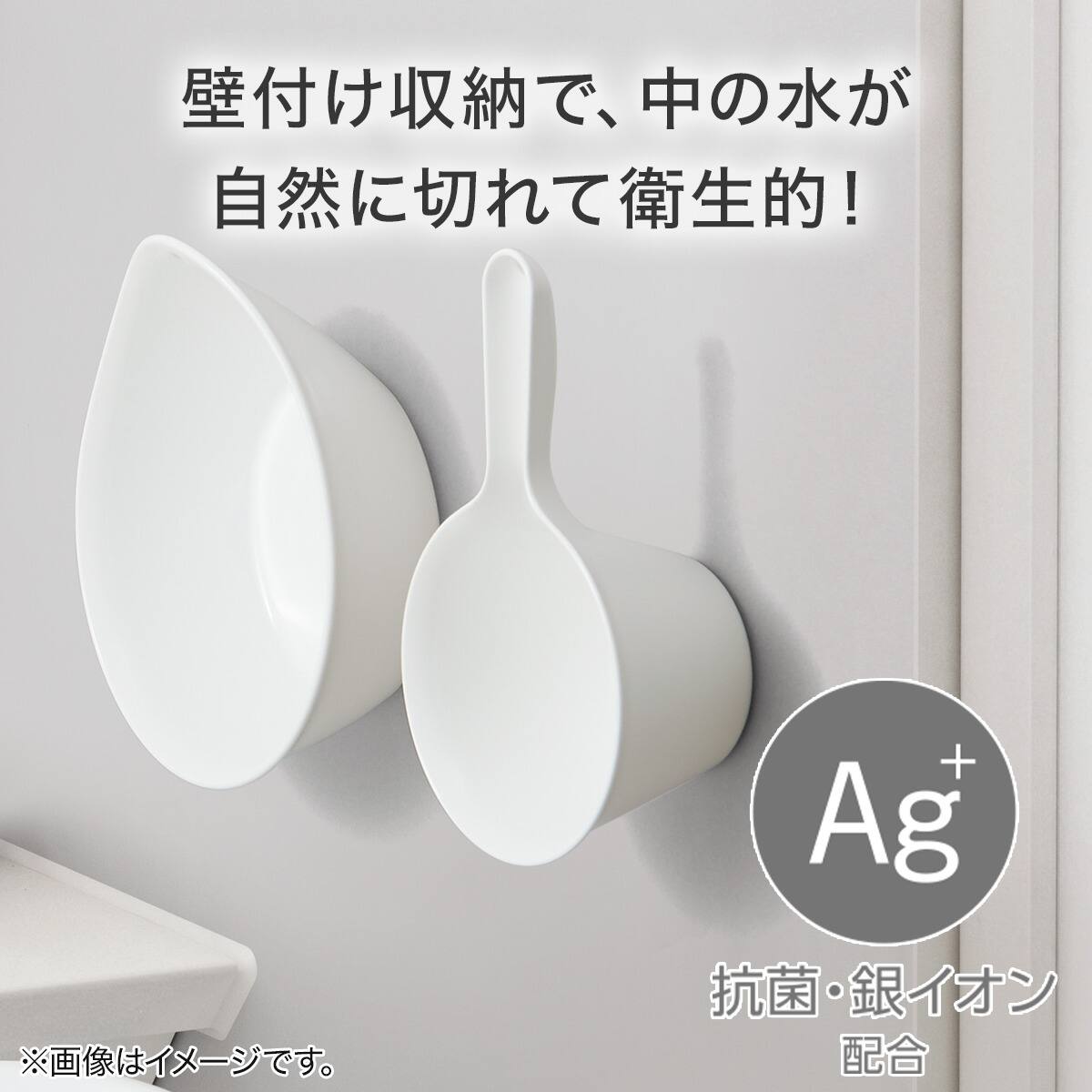 マグネット お風呂グッズ3点セット SH30/AL01(風呂いす高さ30cm