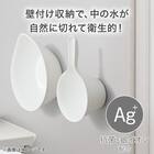 マグネット お風呂グッズ3点セット SH30/AL01(風呂いす高さ30cm) 4枚目画像