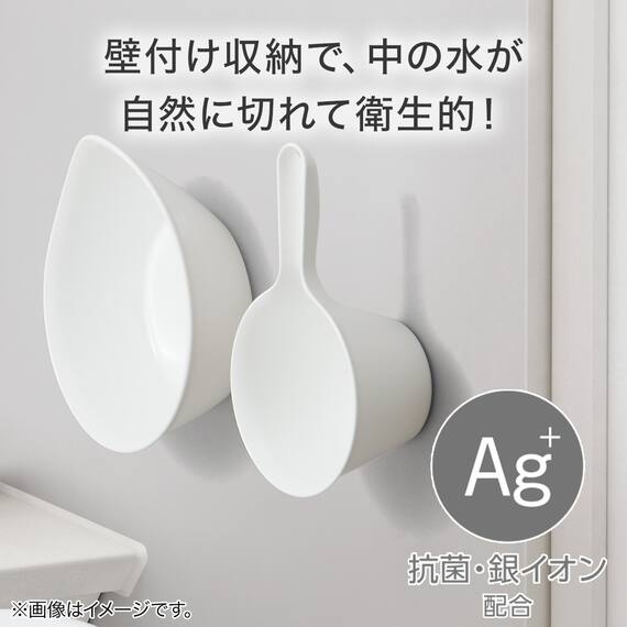 マグネット お風呂グッズ3点セット SH30/AL01(風呂いす高さ30cm) 4枚目画像