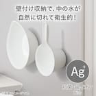 マグネット お風呂グッズ3点セット SH30/AL01(風呂いす高さ30cm) 4枚目画像