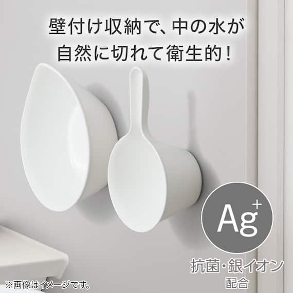 マグネット お風呂グッズ3点セット SH30/AL01(風呂いす高さ30cm) 4枚目画像